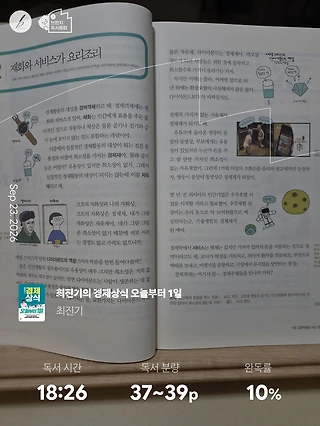 독서노트