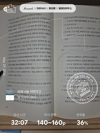 독서노트