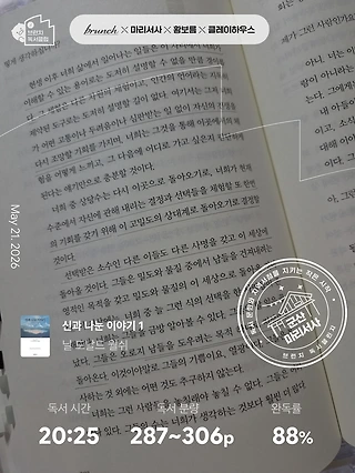 독서노트