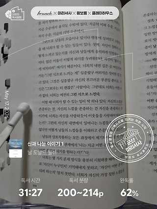 독서노트