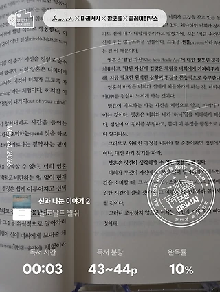 독서노트
