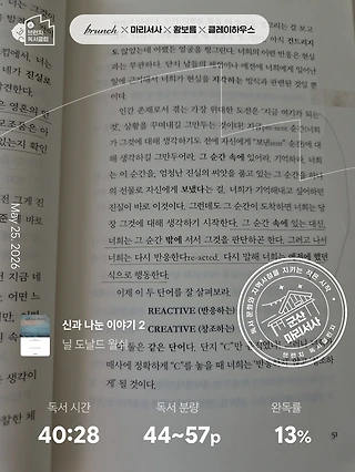 독서노트