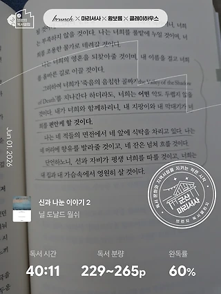 독서노트