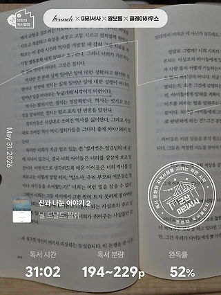 독서노트