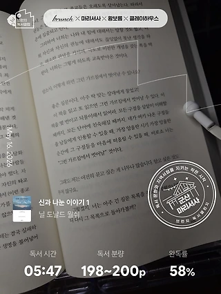 독서노트