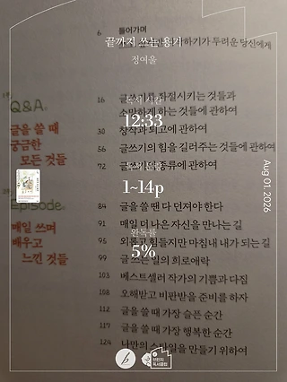 독서노트