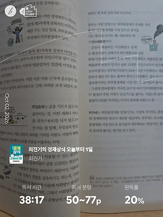 독서노트