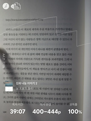 독서노트