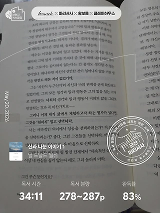독서노트