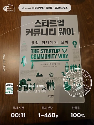 독서노트