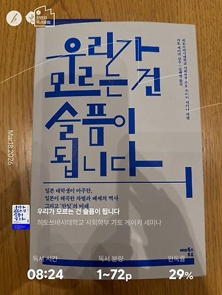 독서노트
