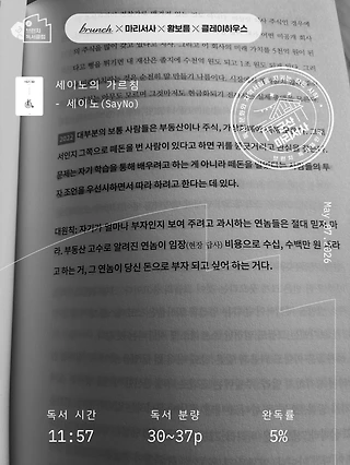 독서노트