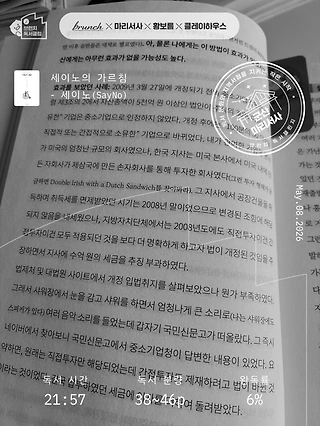 독서노트