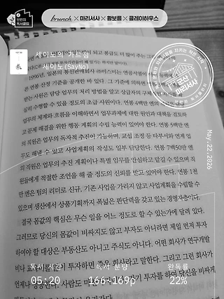 독서노트