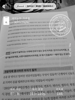독서노트