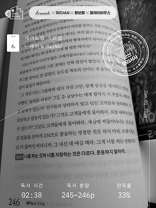 독서노트