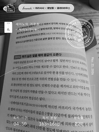 독서노트