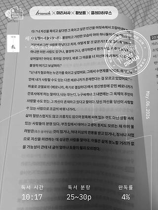 독서노트