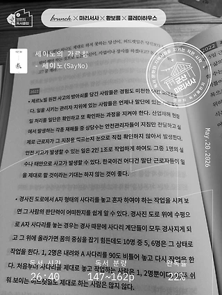 독서노트