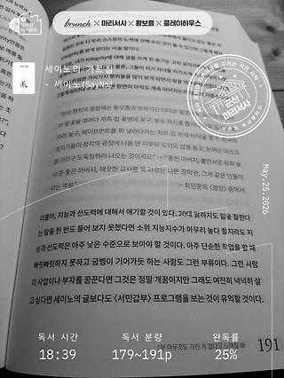독서노트
