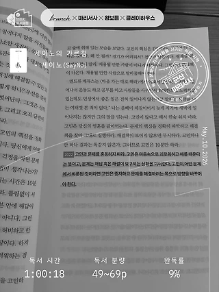 독서노트