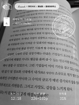 독서노트