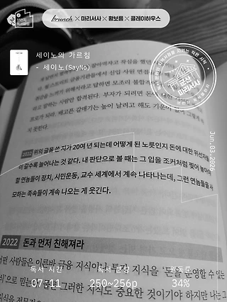 독서노트