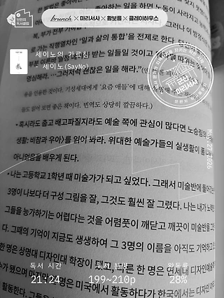독서노트