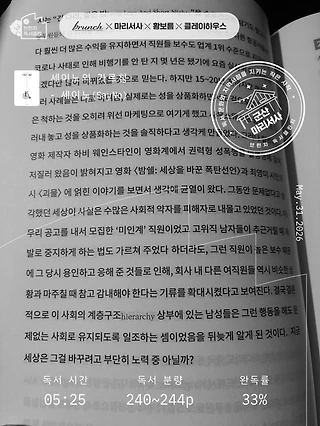 독서노트