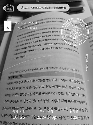 독서노트