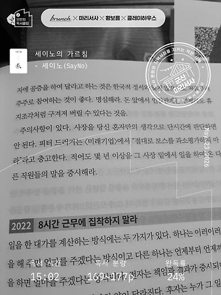 독서노트