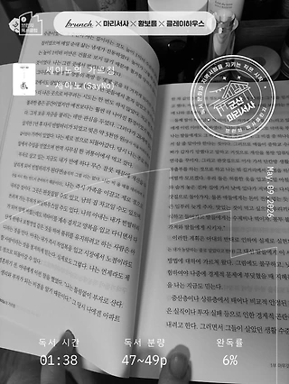 독서노트