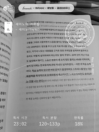 독서노트