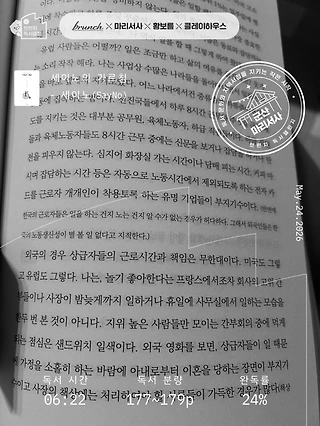 독서노트