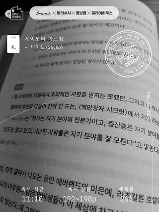 독서노트