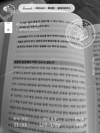 독서노트
