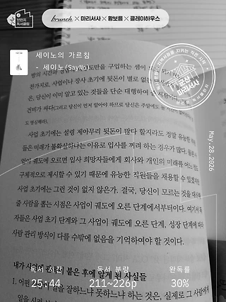 독서노트
