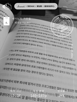 독서노트