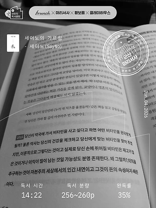 독서노트