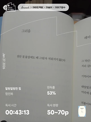 독서노트