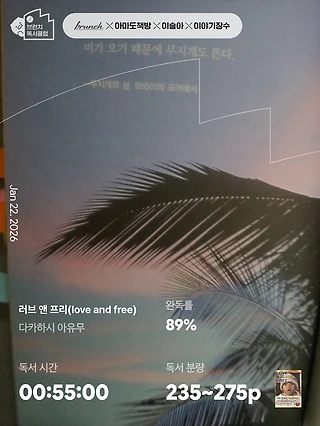 독서노트