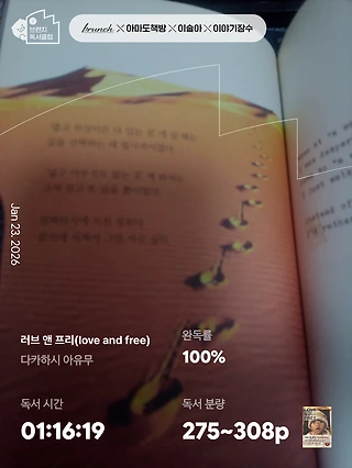 독서노트