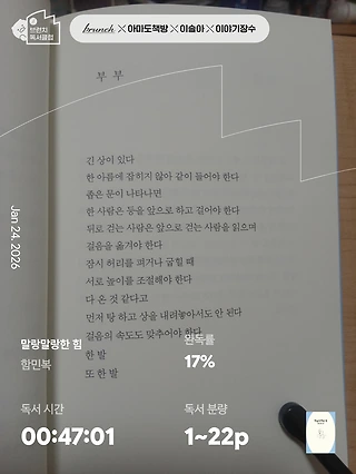독서노트