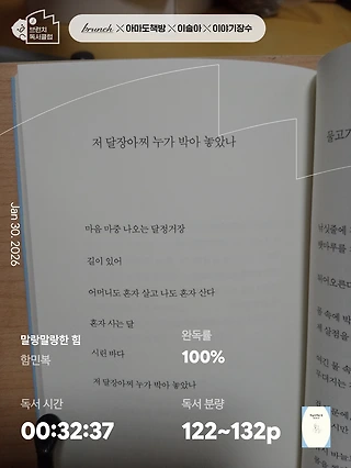 독서노트