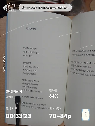 독서노트