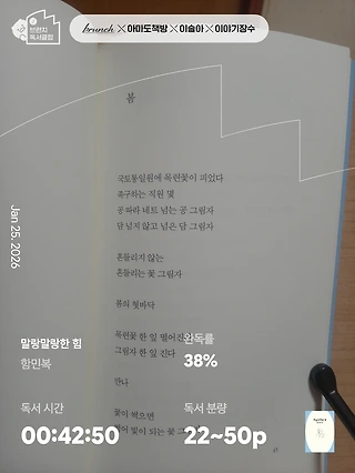 독서노트