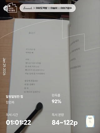 독서노트