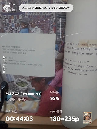 독서노트