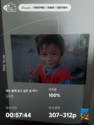 독서노트