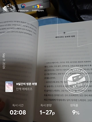 독서노트